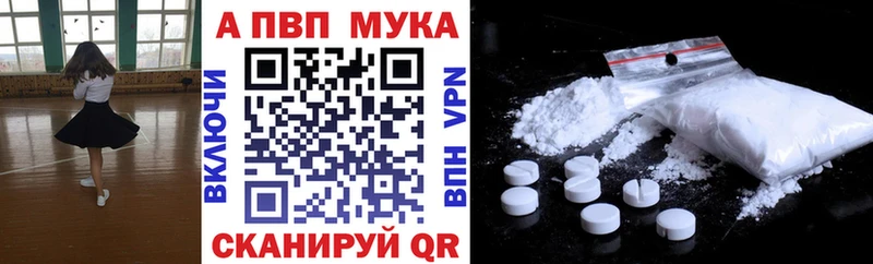 дарнет шоп  Баксан  Альфа ПВП кристаллы 