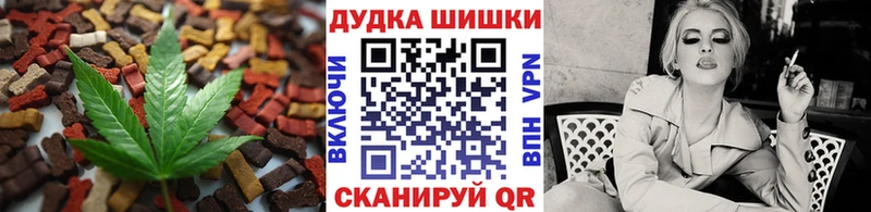 Печенье с ТГК марихуана  Баксан 