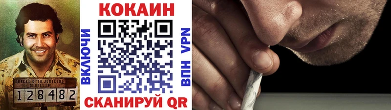 COCAIN Эквадор  купить   Баксан 