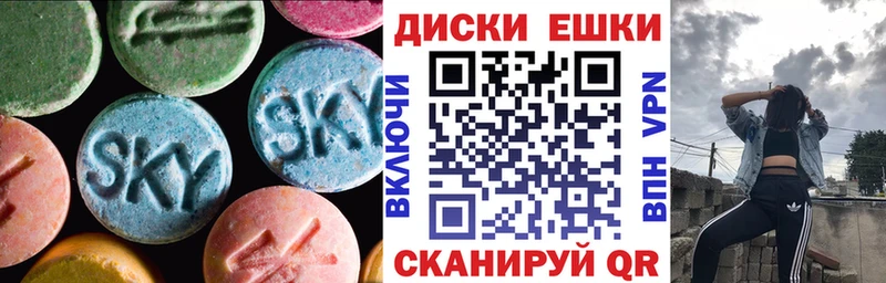 Экстази VHQ  Баксан 