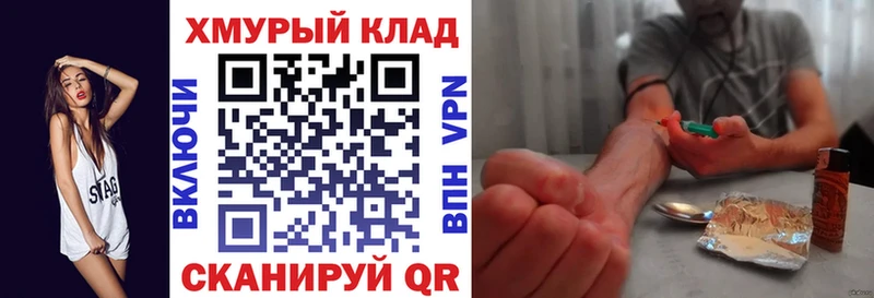 ГЕРОИН хмурый  Баксан 