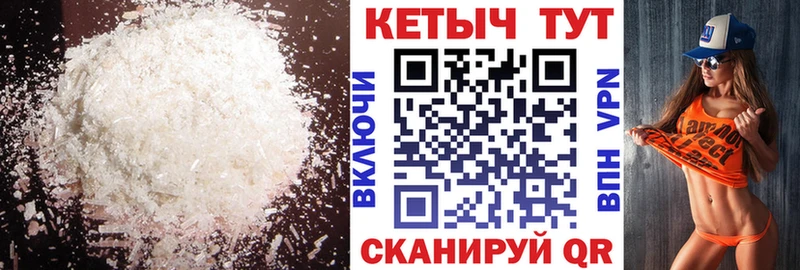 Кетамин ketamine  Баксан 