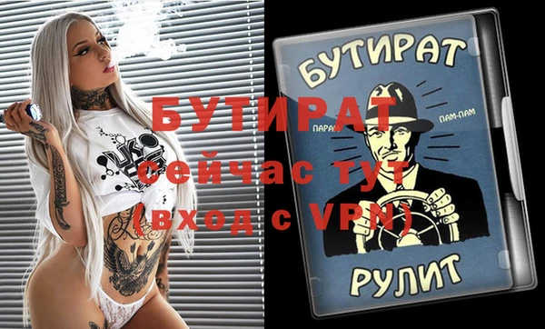 дмт Аркадак