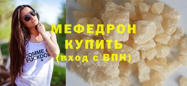 а пвп мука Арсеньев