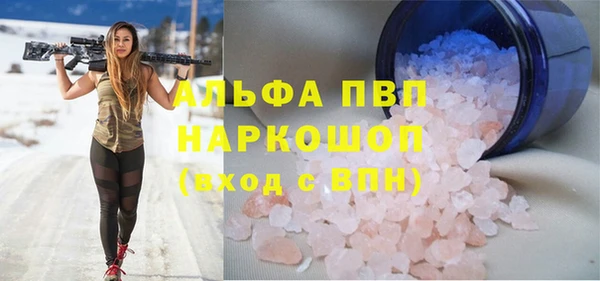 а пвп мука Арсеньев