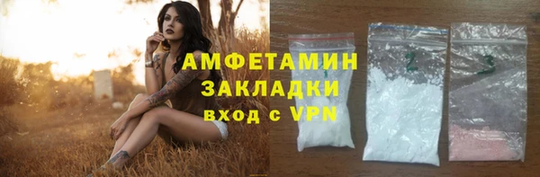 а пвп мука Арсеньев