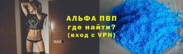 а пвп мука Арсеньев
