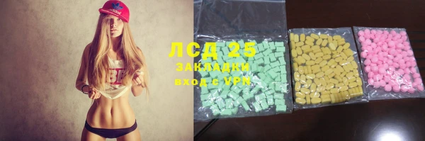 сатива Балабаново