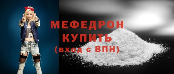 а пвп мука Арсеньев