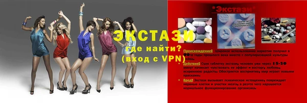 синтетический гашиш Армянск