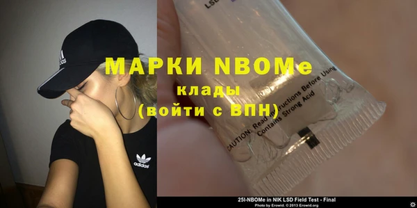 синтетический гашиш Армянск