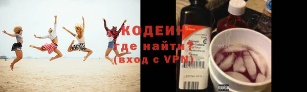 синтетический гашиш Армянск