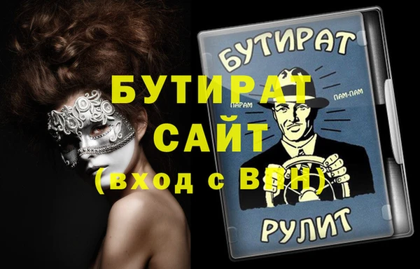 дмт Аркадак