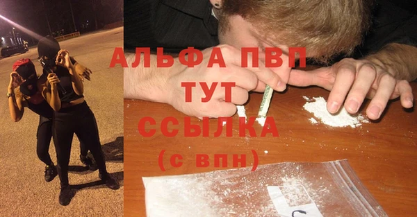 а пвп мука Арсеньев