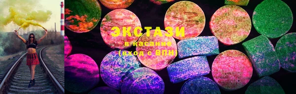 синтетический гашиш Армянск