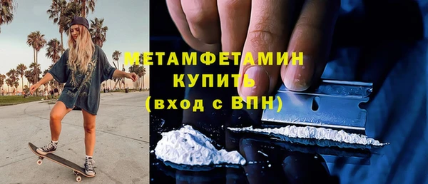 синтетический гашиш Армянск