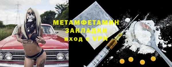 а пвп мука Арсеньев