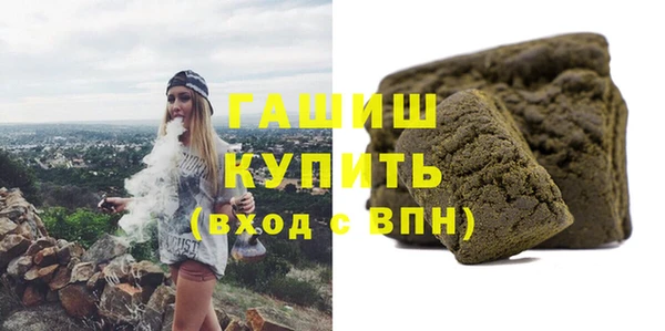 синтетический гашиш Армянск
