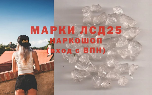 синтетический гашиш Армянск