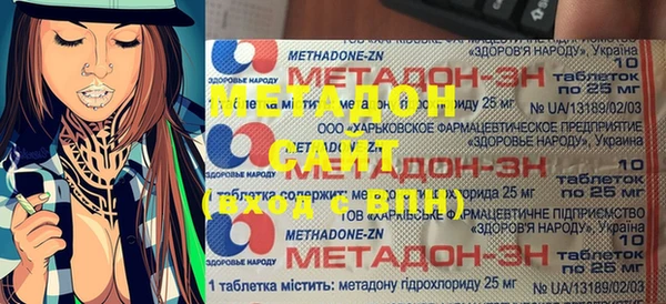 а пвп мука Арсеньев
