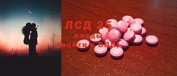 а пвп мука Арсеньев