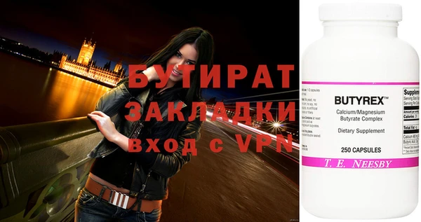 а пвп мука Арсеньев