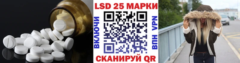 LSD-25 экстази кислота  купить наркотик  кракен ССЫЛКА  Баксан 