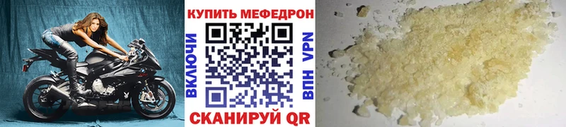 наркошоп  Баксан  МЕФ кристаллы 