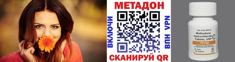 Метадон мёд Баксан