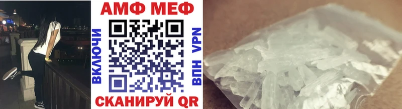 Метамфетамин кристалл  Баксан 
