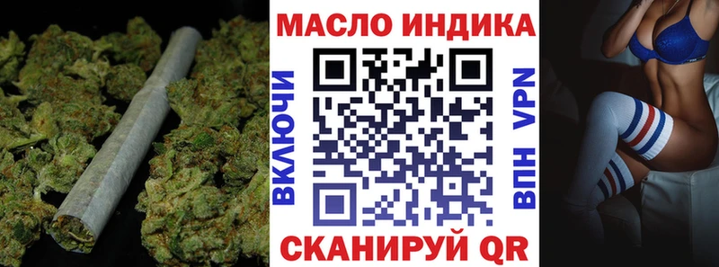 купить закладку  Баксан  дарк нет формула  ТГК вейп с тгк  OMG ТОР 
