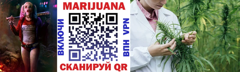 как найти Баксан Каннабис Ganja
